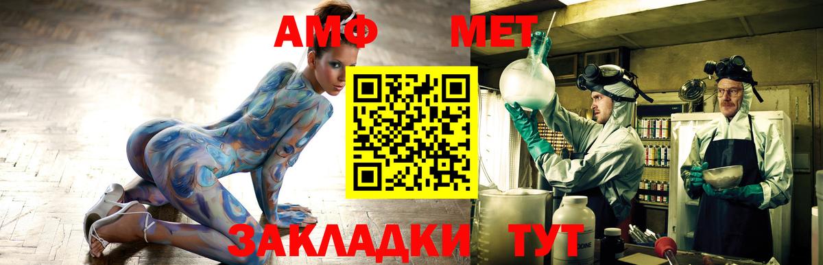 АМФ 98% Великий Устюг