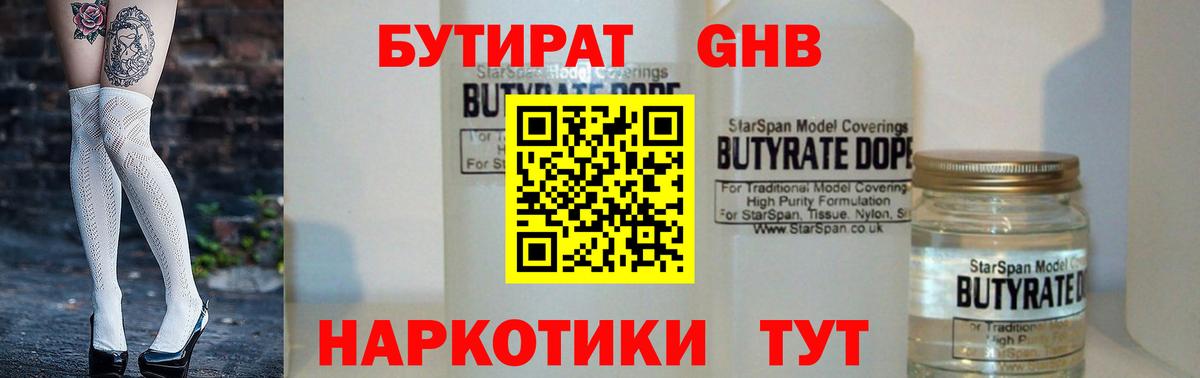 ГЕРОИН Великий Устюг
