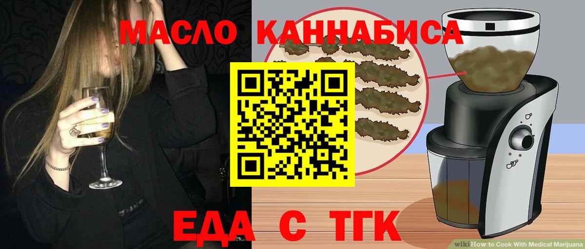 Cannafood марихуана Великий Устюг