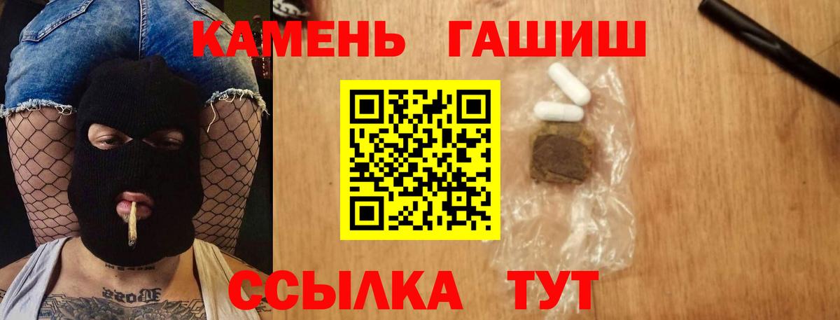 Гашиш Ice-O-Lator Великий Устюг
