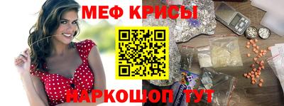 МДМА Коммунар