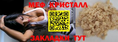 МДМА Коммунар