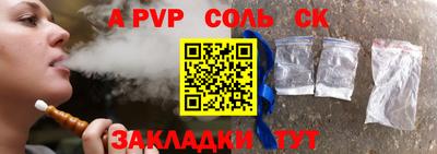 амфетамин Комсомольск-на-Амуре
