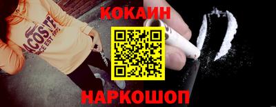 амфетамин Комсомольск-на-Амуре