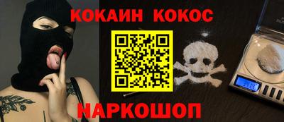 амфетамин Комсомольск-на-Амуре