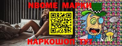 амфетамин Комсомольск-на-Амуре