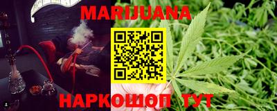 гашиш Конаково