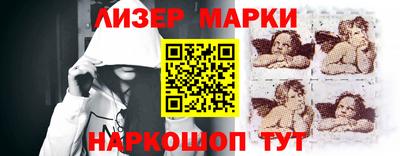 шишки Когалым