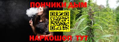 гашиш Конаково