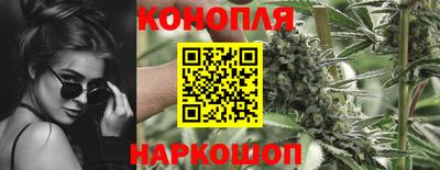 гашиш Конаково