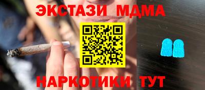 амфетамин Комсомольск-на-Амуре