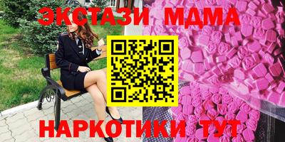 амфетамин Комсомольск-на-Амуре
