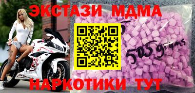 амфетамин Комсомольск-на-Амуре
