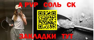 амфетамин Комсомольск-на-Амуре