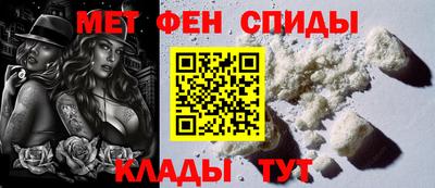 амфетамин Комсомольск-на-Амуре