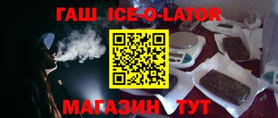 амфетамин Комсомольск-на-Амуре