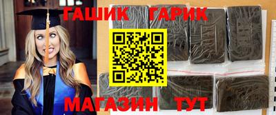 гашиш Конаково