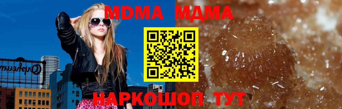 МДМА молли Великий Устюг