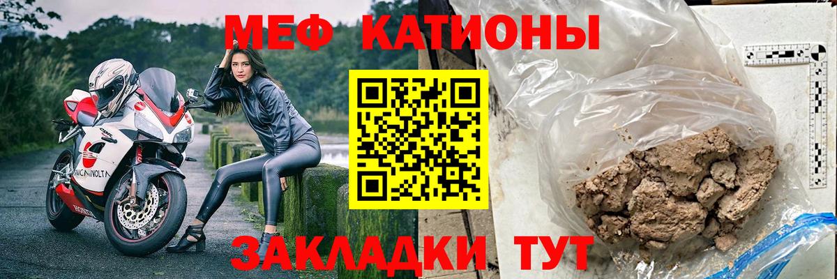 Мефедрон мука Великий Устюг