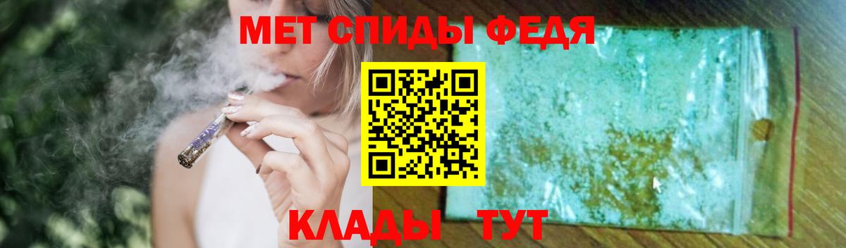 Великий Устюг  МЕТАМФЕТАМИН Декстрометамфетамин 99.9%  Вход с VPN 
