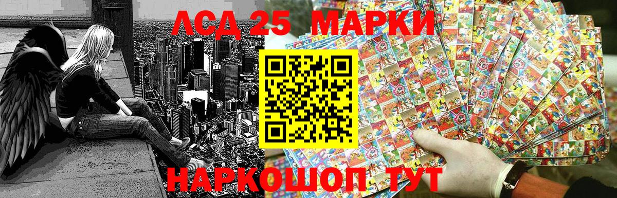 Наркотические марки 1,5мг  Наркотические марки 1,5мг  Великий Устюг  Вход с VPN 