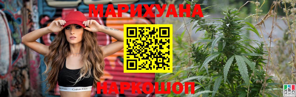 МАРИХУАНА Ganja Великий Устюг
